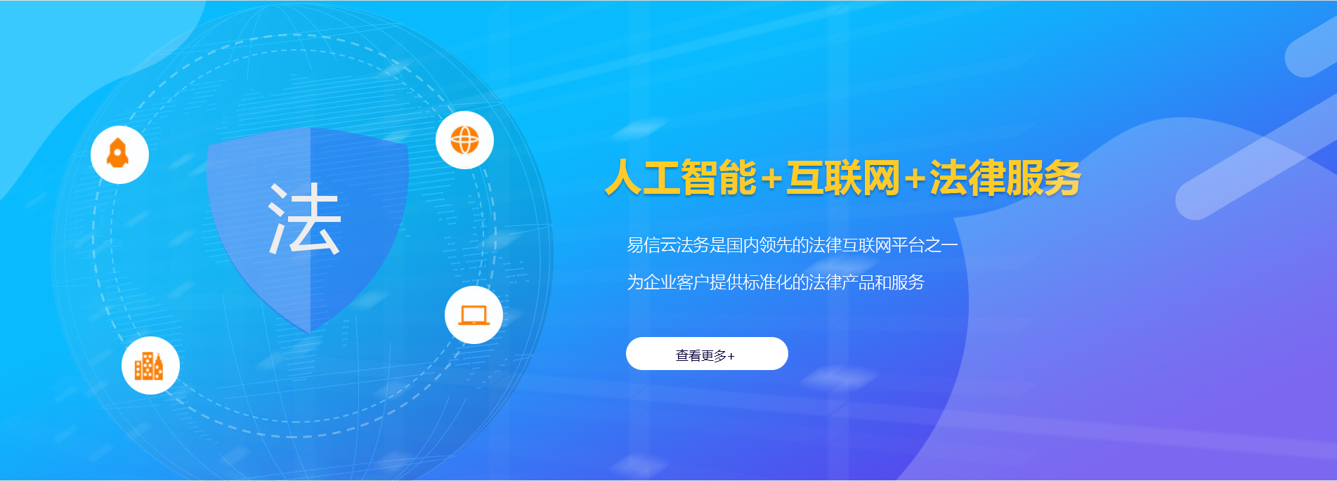 涿州律师在线咨询